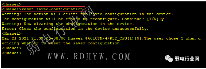 交换机出厂配置