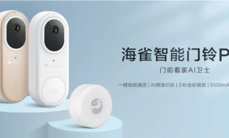 华为推出海雀智能门铃Pro，相当于请了个智能保镖