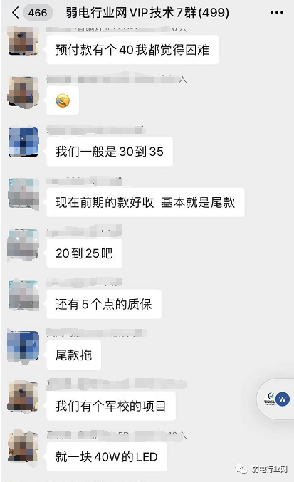 弱电工价是多少