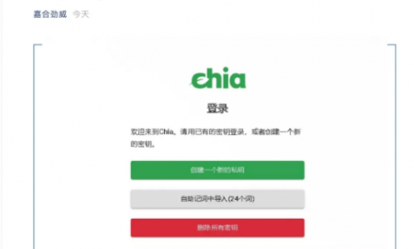 Chia新币挖矿使大容量硬盘涨价明显，弱电行业成本增加？
