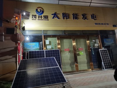 专业生产光伏发电系统，太阳能发电机，太阳能路灯图3