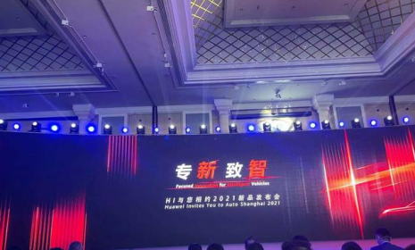 华为HI新品发布：4D成像雷达、智能驾驶平台MDC 810，打造智能汽车新标杆