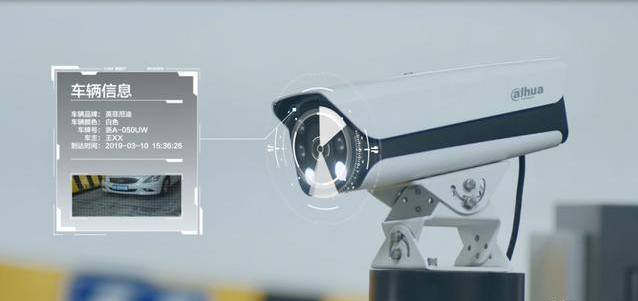 老旧小区智能化改造