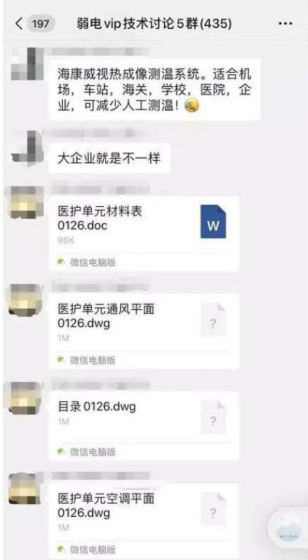 热成像技术 热成像技术