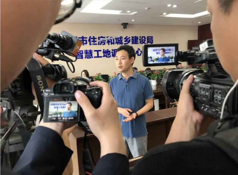 成都推进智慧工地建设