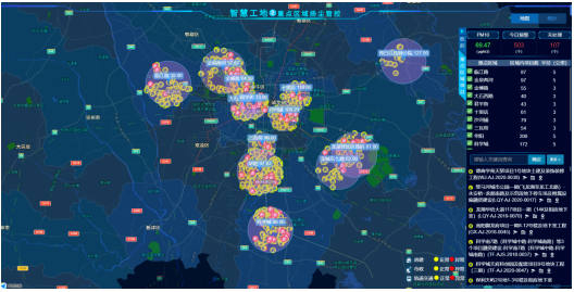 成都推进智慧工地建设