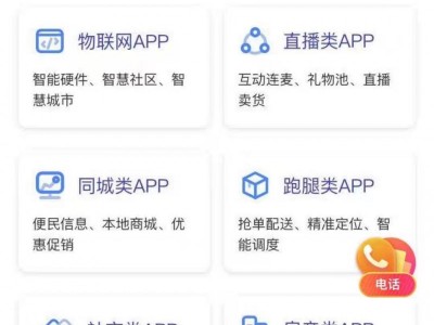 杭州慧鲸科技移动办公软件开发图2