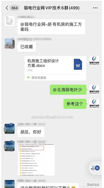 ******机房建设都有哪些内容?这些系统必不可少 ******机房建设都有哪些内容?这些系统必不可少