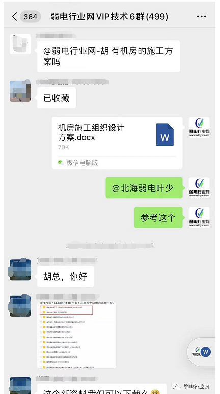 专业机房建设都有哪些内容？这些系统必不可少