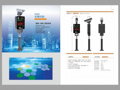 道闸车牌识别安装图3