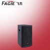 FAGIE（飞杰音响）RK-6810专业音箱会议音箱