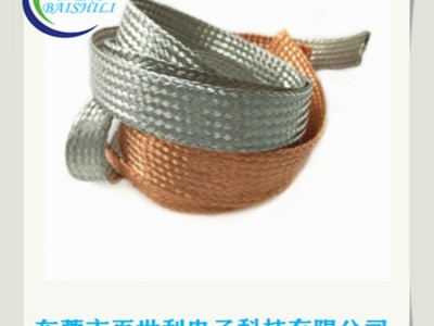 铜编织带冷压软连接系列百世利供应图3
