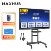 MAXHUB视频会议一体机会议屏电子白板智慧屏CA55CA