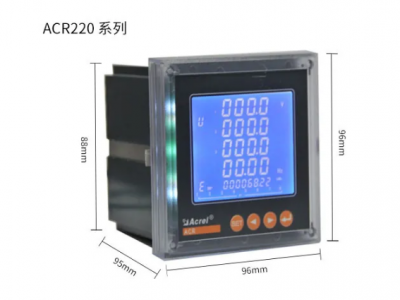 安科瑞ACR多功能电表用于电力监控、SCADA、能源管理系统图5