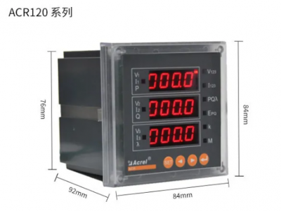 安科瑞ACR多功能电表用于电力监控、SCADA、能源管理系统图4