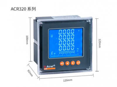 安科瑞ACR多功能电表用于电力监控、SCADA、能源管理系统图6
