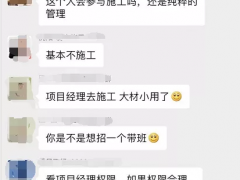 智能化公司如何分配项目提成？这份管理制度快速提升效率