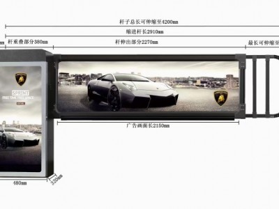 重庆停车场车牌识别广告道闸一体机 小区门禁智能电动百叶窗图2