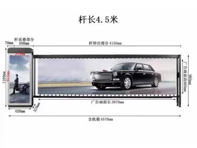 重庆停车场车牌识别广告道闸一体机 小区门禁智能电动百叶窗图3