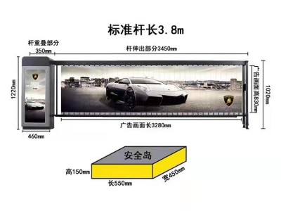 重庆停车场车牌识别广告道闸一体机 小区门禁智能电动百叶窗图4