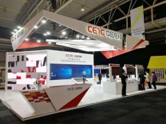 2022北京亚洲消费电子展