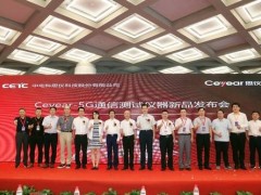 2022北京CEEASIA消费电子雾化器展览会