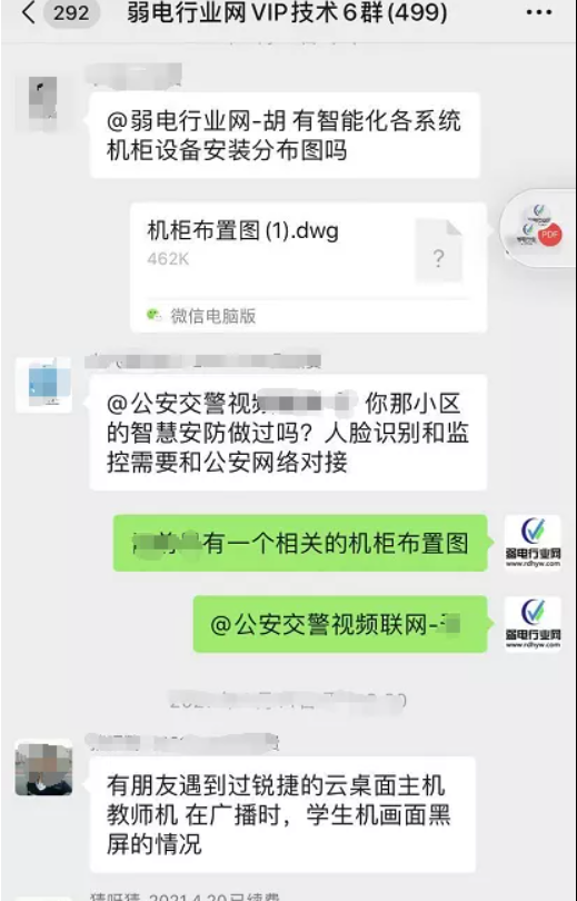 弱电间设备42U、47U机柜详细布置图visio图