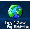 ping软件