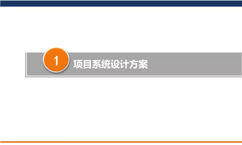 智慧灯杆的设计方案