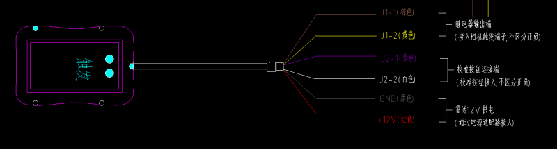道闸地感触发接线