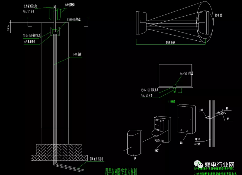 周界防范系统图 周界防范系统图