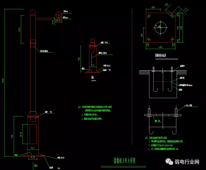 小区监控立杆大样图 小区监控立杆大样图