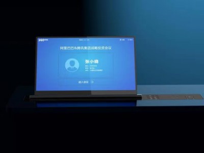 无纸化15.6寸超薄锋刃一体电容交互式升降系统图2