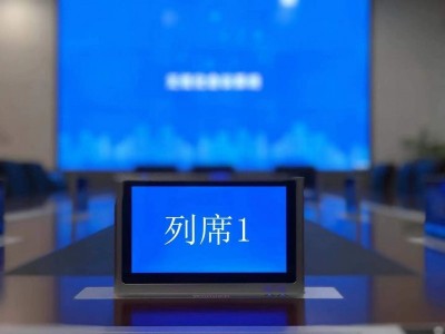 无纸化15.6寸超薄锋刃一体电容交互式升降系统图4