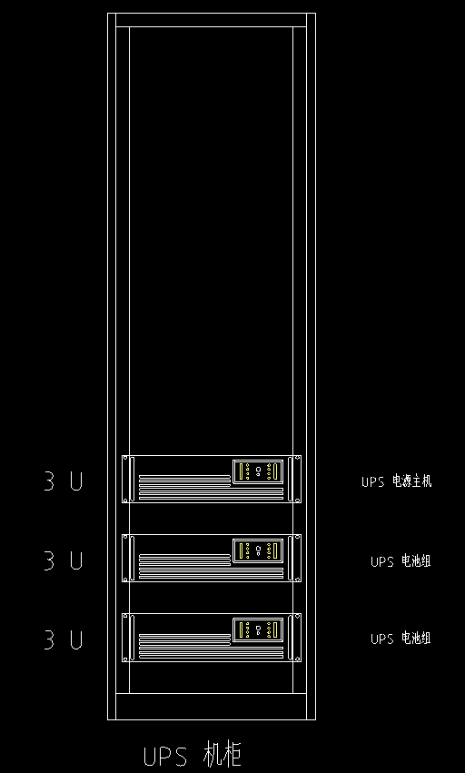 ups机柜