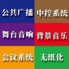 求购LED屏 透明屏 集成商