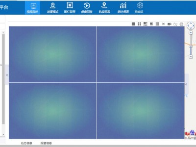 两客一危,智慧河道采砂船舶管理软件平台图2