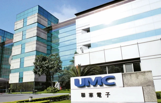 联华电子