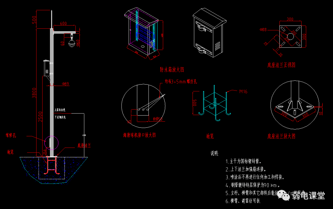 室外球机安装立杆图，室外球机如何安装？