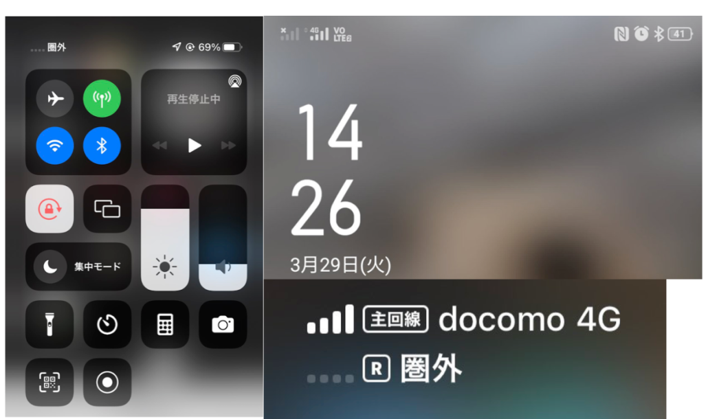 运营商大面积断网