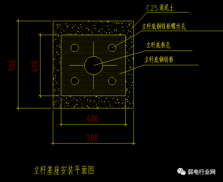 室外监控立杆基础平面图