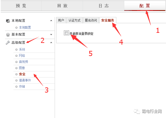 海康添加大华onvif协议