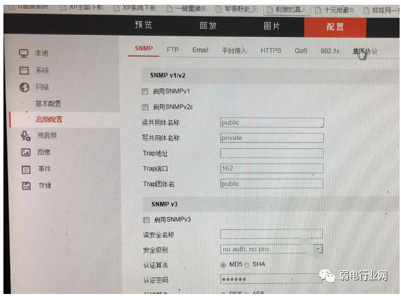 海康添加大华onvif协议