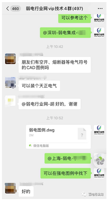 弱电项目中的这些强电图例，弱电人必须清楚