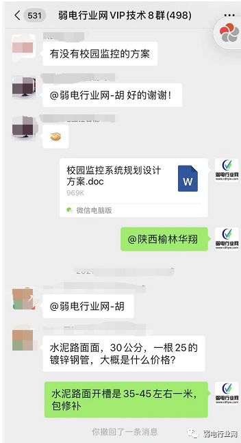 校园智慧安防建设方案：<a href='/plus/search.php?kwtype=0&q=安防<a href='http://www.cqyyq.com/plus/search.php?kwtype=0&q=监控' target='_blank'><u>监控</u></a>' target='_blank'><u>安防监控</u></a>、智能预警、