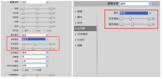 快速解决摄像机常见图像问题:偏色、画面畸变、红外漏光 快速解决摄像机常见图像问题:偏色、画面畸变、红外漏光