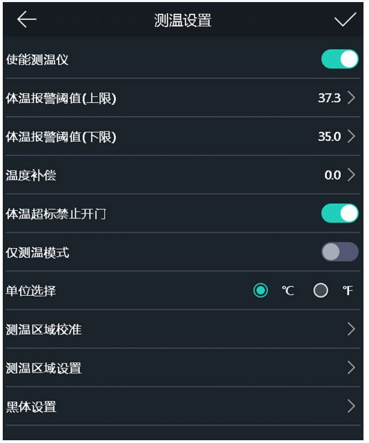 分辨率/码率，光学变倍/数字变倍这些参数配置有什么区别？