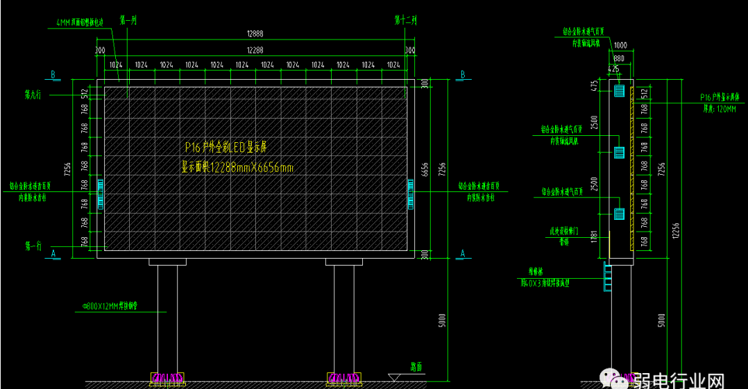 led钢结构安装示意图