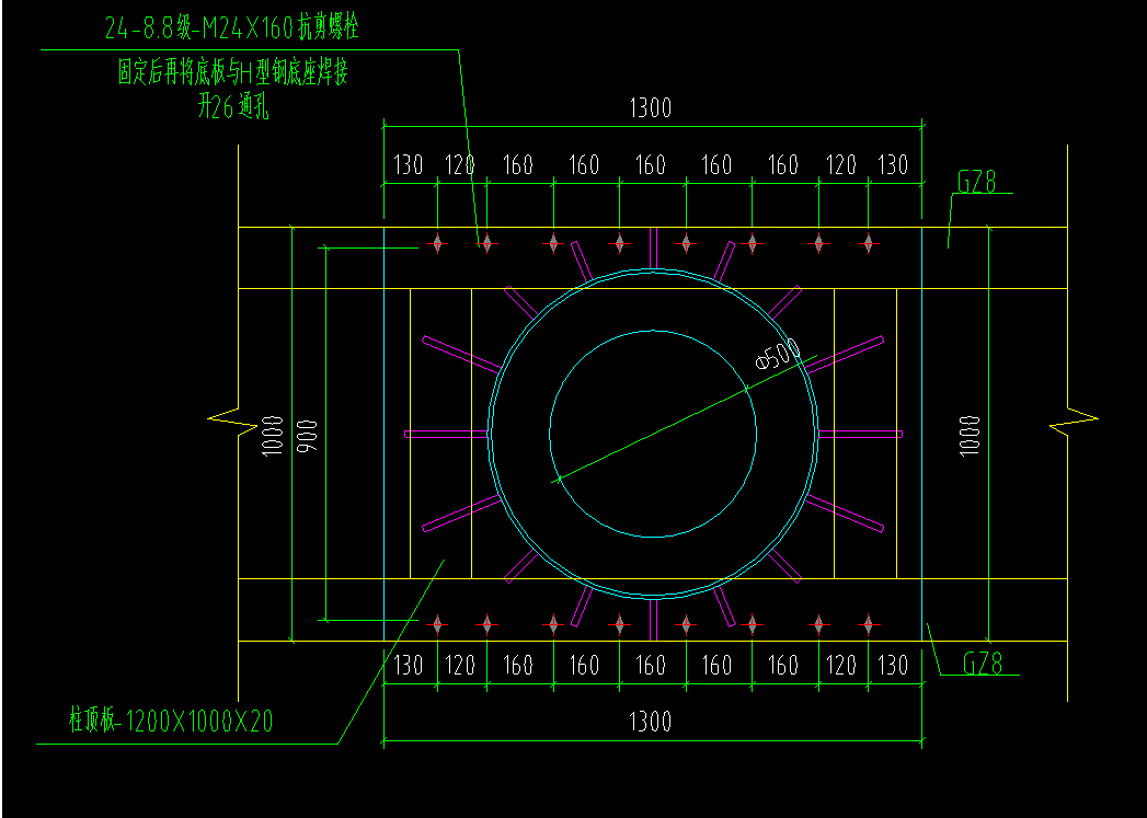 led钢结构安装示意图