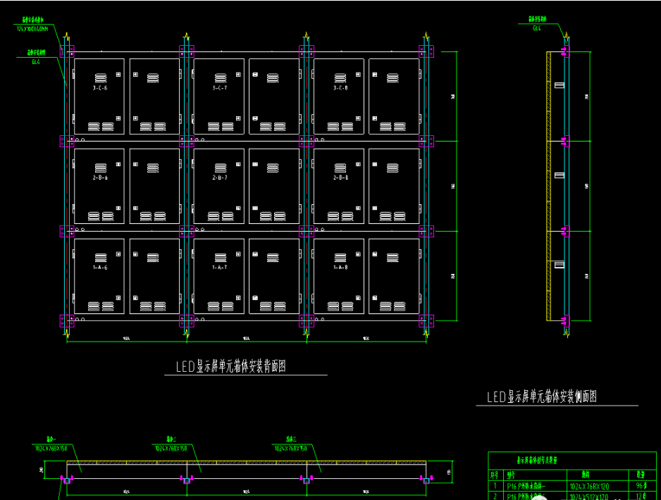 led钢结构安装示意图